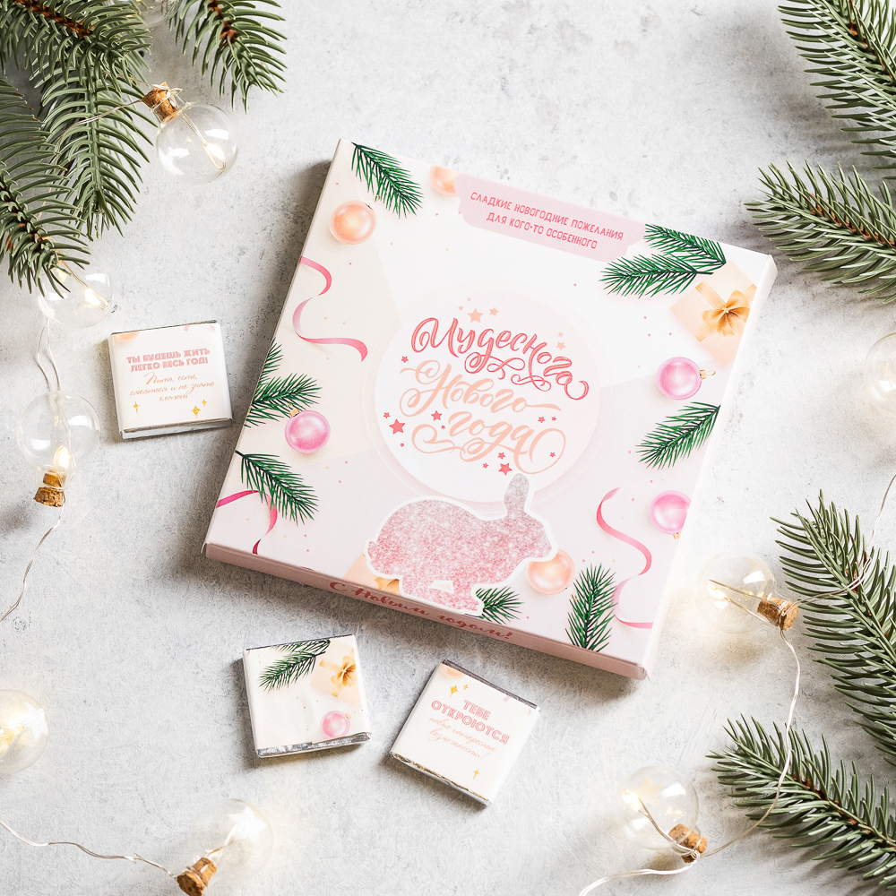 ● Набор 9 шоколадок