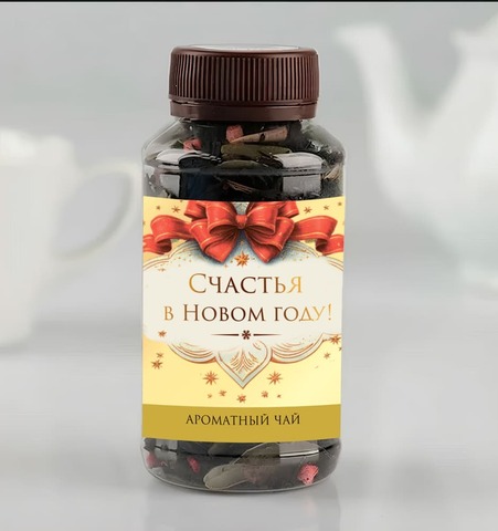 Чай в подарочной упаковке шампанское (Счастья в Новом году), чёрный с чабрецом, 50 г.