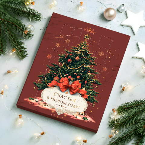 Адвент-календарь с шоколадом