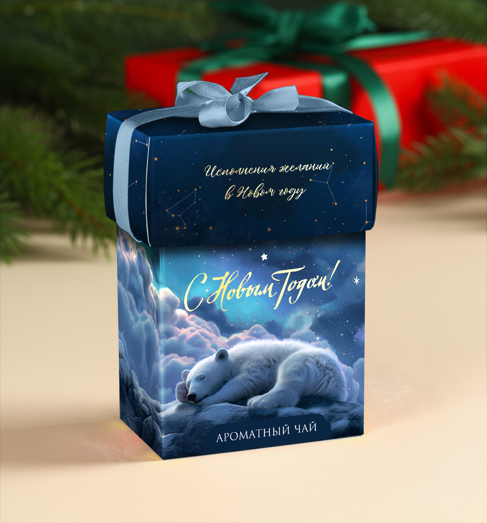 Чай в подарочной упаковке