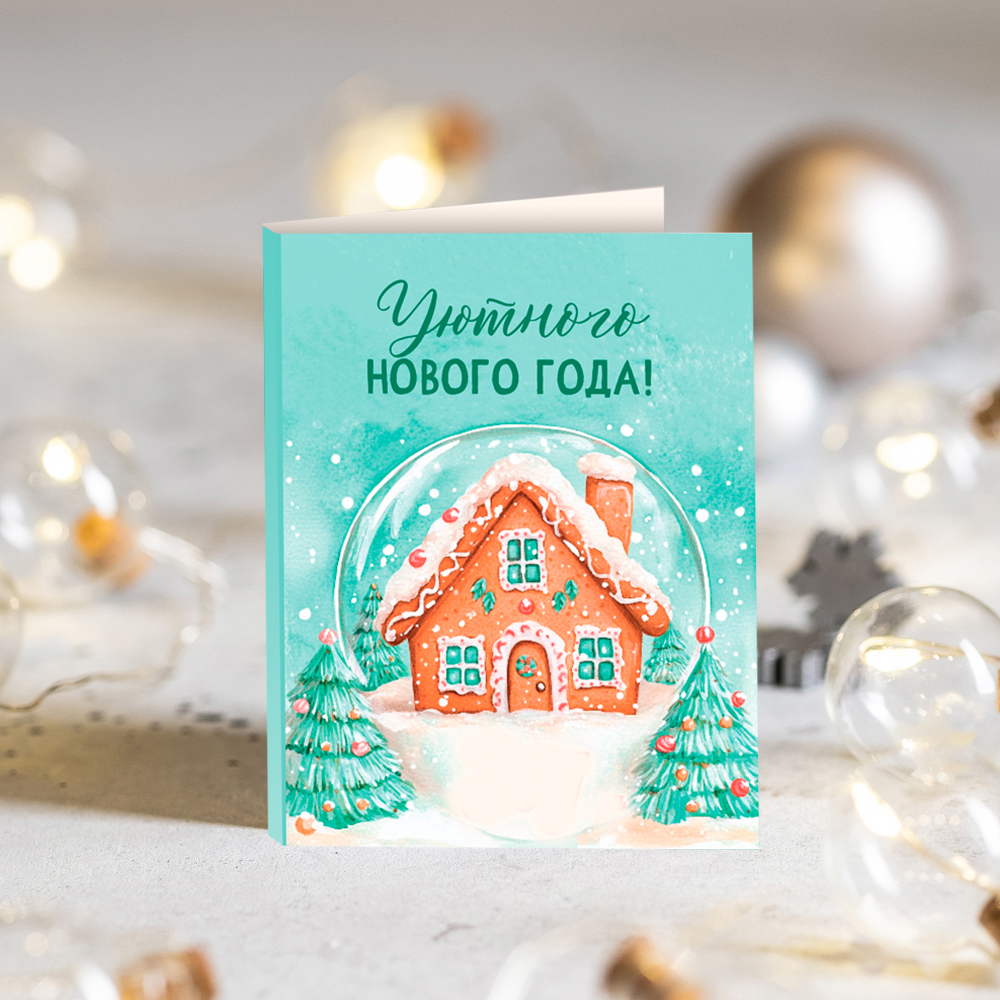 Мини-открытка