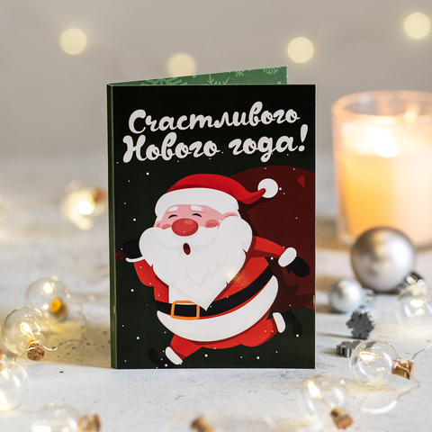 Открытка 4 шоколадки