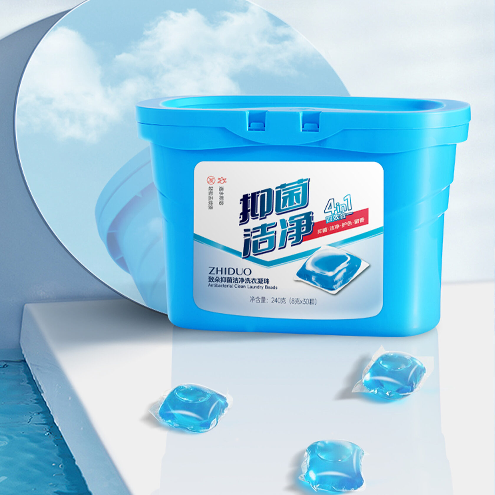Концентрированные гелевые капсулы для стирки Zhiduo Antibacterial Clean Laundry Beads, 8гр*30шт