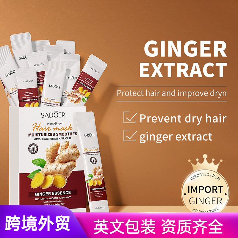 Маска для волос с экстрактом имбиря SADOER Plant Ginger Hair Mask, 10 гр