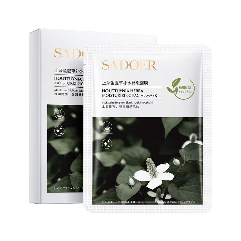 Тканевая маска для лица с экстрактом цветов хоттюнии SADOER Houttuynia herba moisturizing facial mask, 25 гр