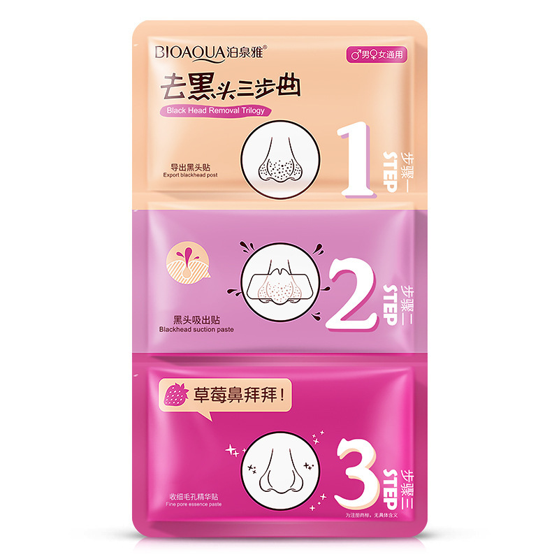 Трехступенчатая маска от черных точек BIOAQUA Remove Black Heads 3-step