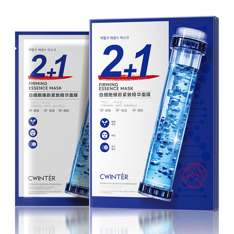 Zhiduo Leukocyte Beauty Essence Mask Увлажняющая и смягчающая кожа Маска для ухода за лицом Производитель Оптовая продажа