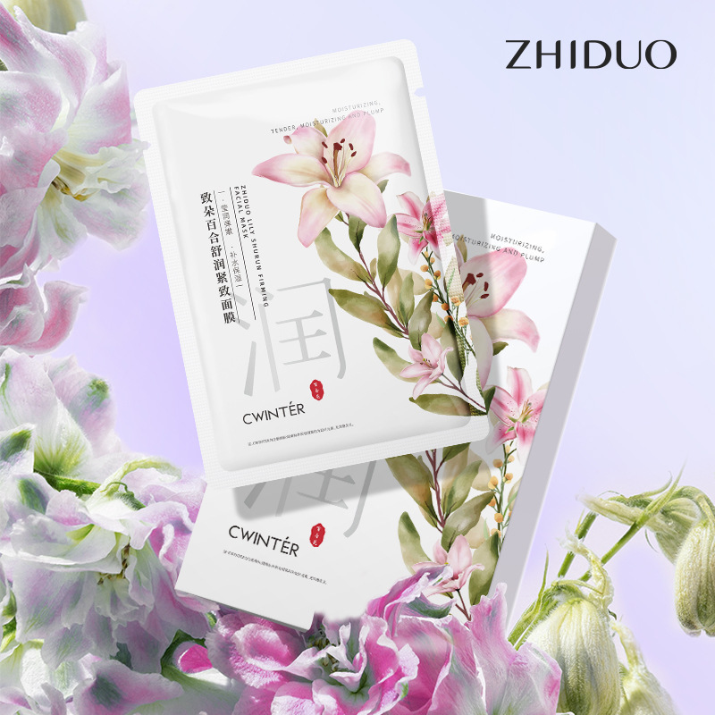 Успокаивающая тканевая маска с экстрактом лилии Zhiduo Lily Shurun Firming Facial Mask, коробка 25 мл×5 шт.