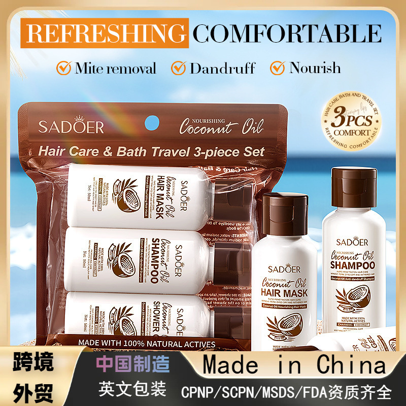 Дорожный набор с кокосовым маслом шамунь, маска для волос и гель для душа SADOER Coconut oil, 50+50+50 мл
