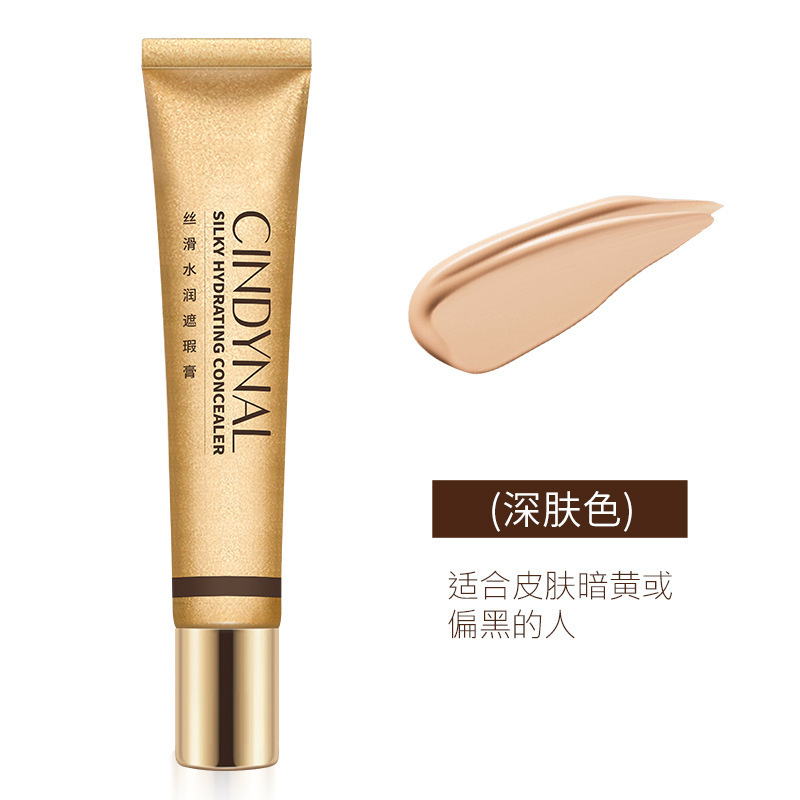 Увлажняющий консилер с шелковистой текстурой CINDYNAL Silky Hydrating Concealer, 20 гр (Темный тон)