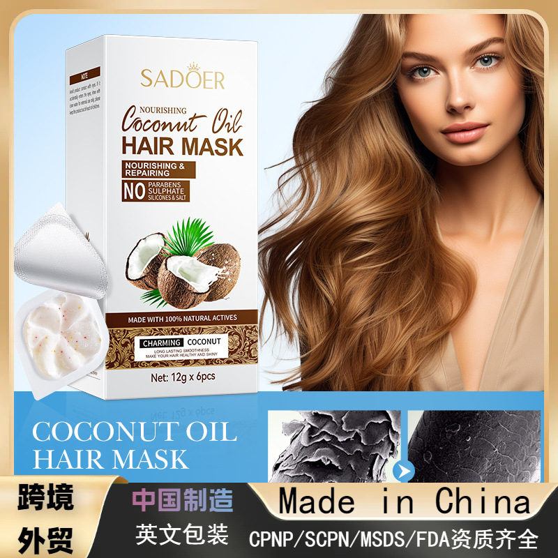 Питательная маска для волос с кокосовым маслом SADOER Coconut Oil Hair Mask, 12 гр