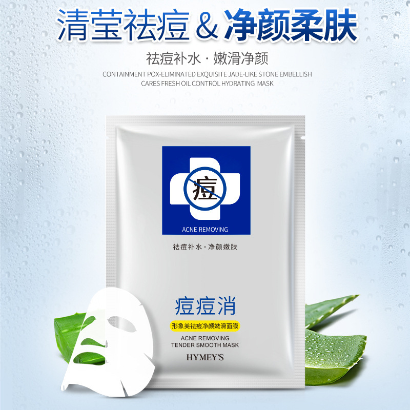 Тканевая маска анти акне Images Anti Acne, 25 г
