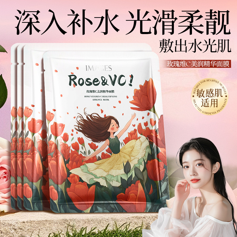 Тканевая маска для лица с витамином С и розой IMAGES Rose Vitamin С beautifying essence mask, 25 мл