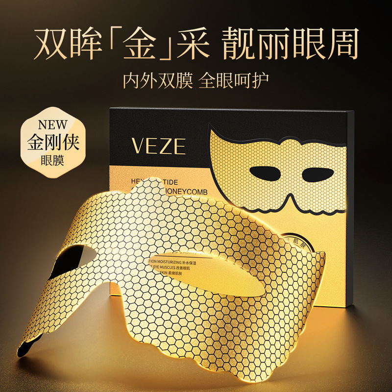 Маска для кожи вокруг глаз с экстрактом меда и пептидами Veze Hexapeptide Gold Honeycomb Tender Eye Mask, 10 г