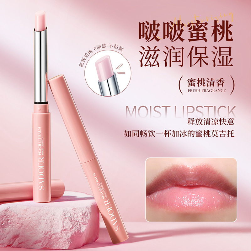 Бальзам для губ с персиком SADOER Peach moisturizing lip Balm, 0.8 гр