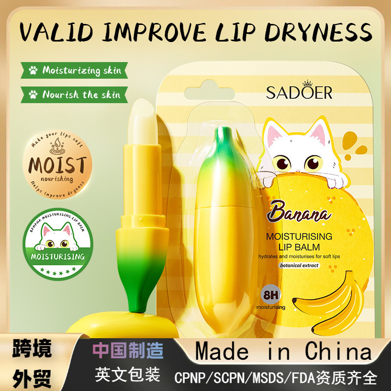 Увлажняющий бальзам для губ с бананом SADOER Banana Moisturizing Lip Balm, 3.6 гр