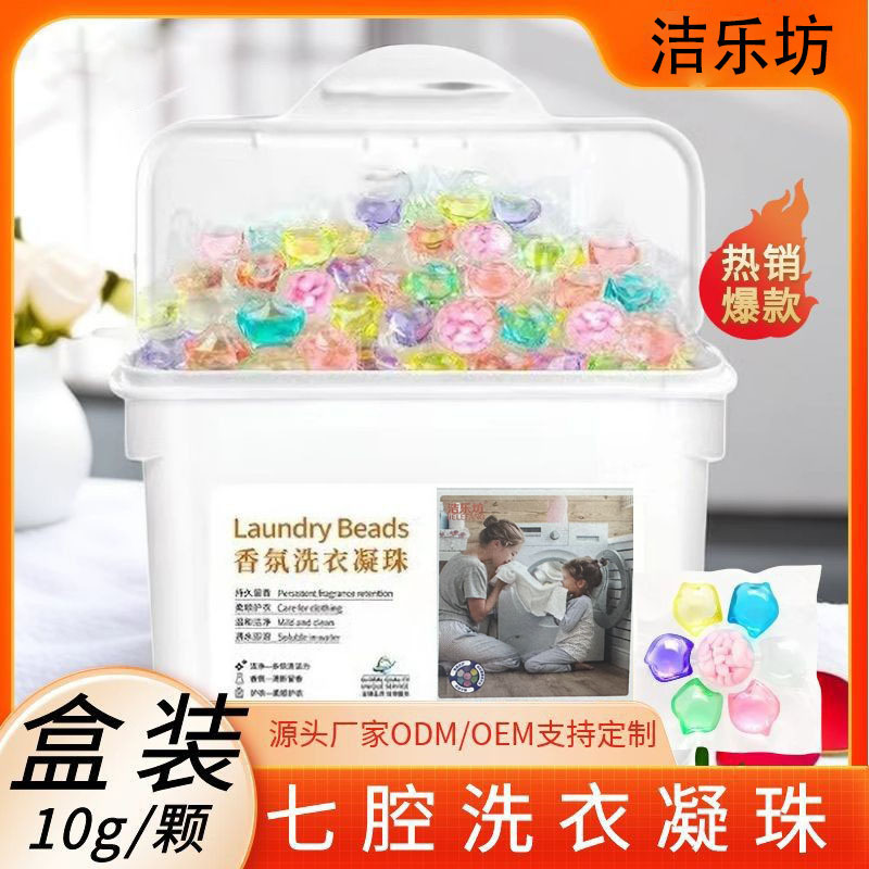 Семикамерные капсулы для стирки laundry beads, 30 шт