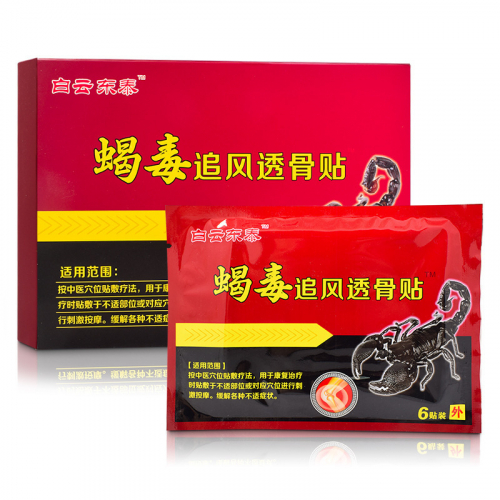 Проникающий пластырь для суставов и мышц с ядом скорпиона Baiyundongtai , 6 шт