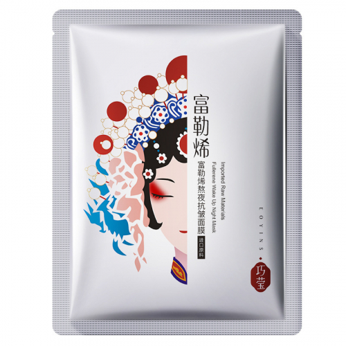 Пробуждающая тканевая маска для лица с фуллереном Бодрое утро EOYINS Fullerene Wake Up Night Mask, 25 мл