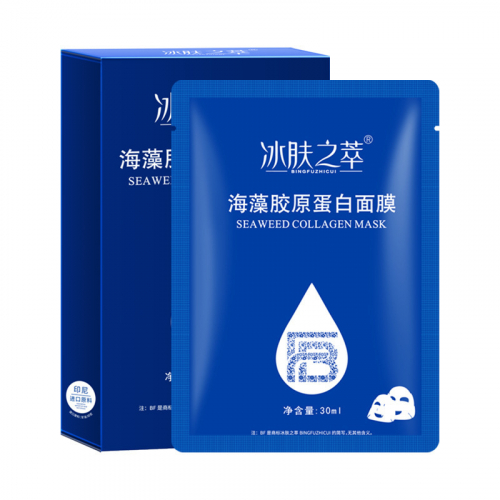 Гидрогелевая маска для лица с экстарктом морских водорослей BINGFUZHICUI Seaweed collagen mask, 30 мл