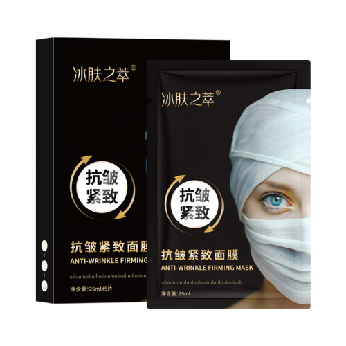 Укрепляющая тканевая маска для лица против морщин BINGFUZHICUI Anti-wrinkle Firming mask, 25 мл