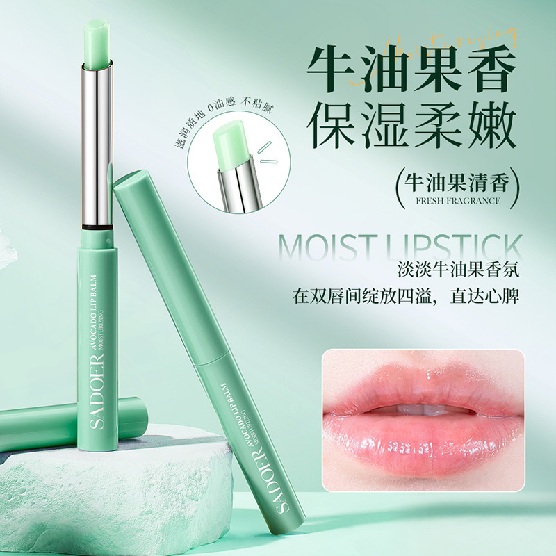 Бальзам для губ с авокадо SADOER Avocado moisturizing lip Balm, 0.8 гр