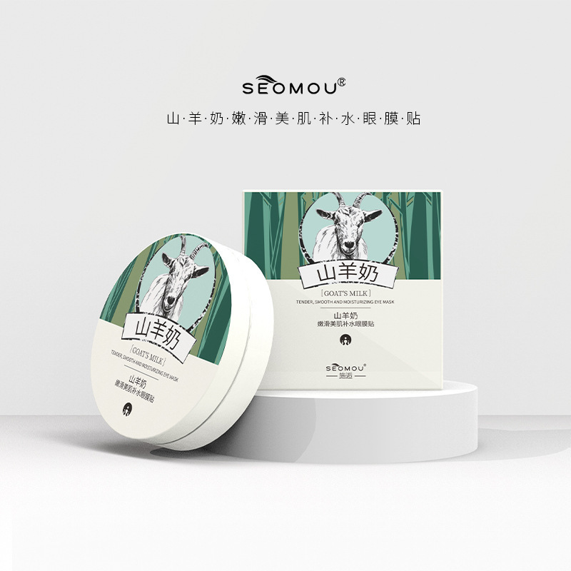 Гидрогелевые патчи с козьим молоком