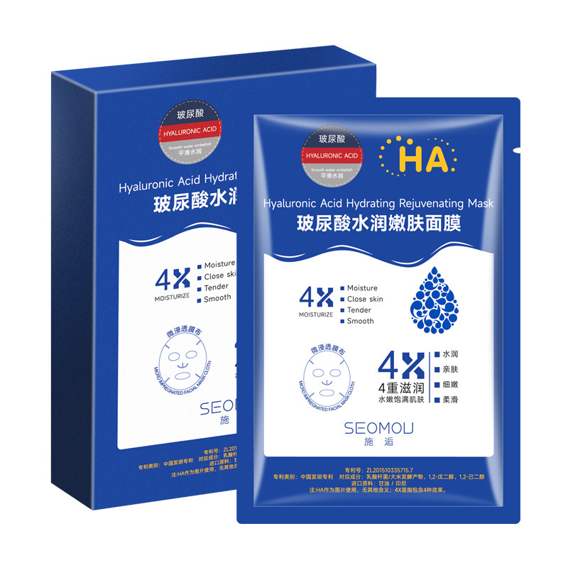 Тканевая увлажняющая маска для лица с гиалуроновой кислотой SEOMOU Hyaluronic Acid Hydrating Rejuvenating Mask, 25 мл