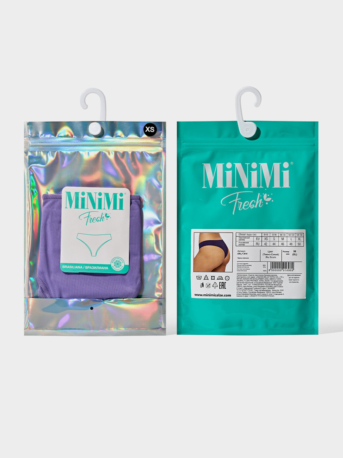 ст. цена186руб.! Minimi Трусы БMi_F 2610 Brasiliana (обработка края оверлоком), PA