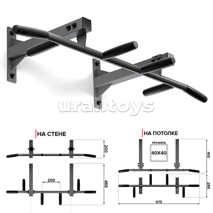 Турник Олимп (универсальный турник потолок-стена) графит