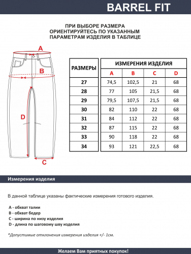 Женские джинсы арт. 19844