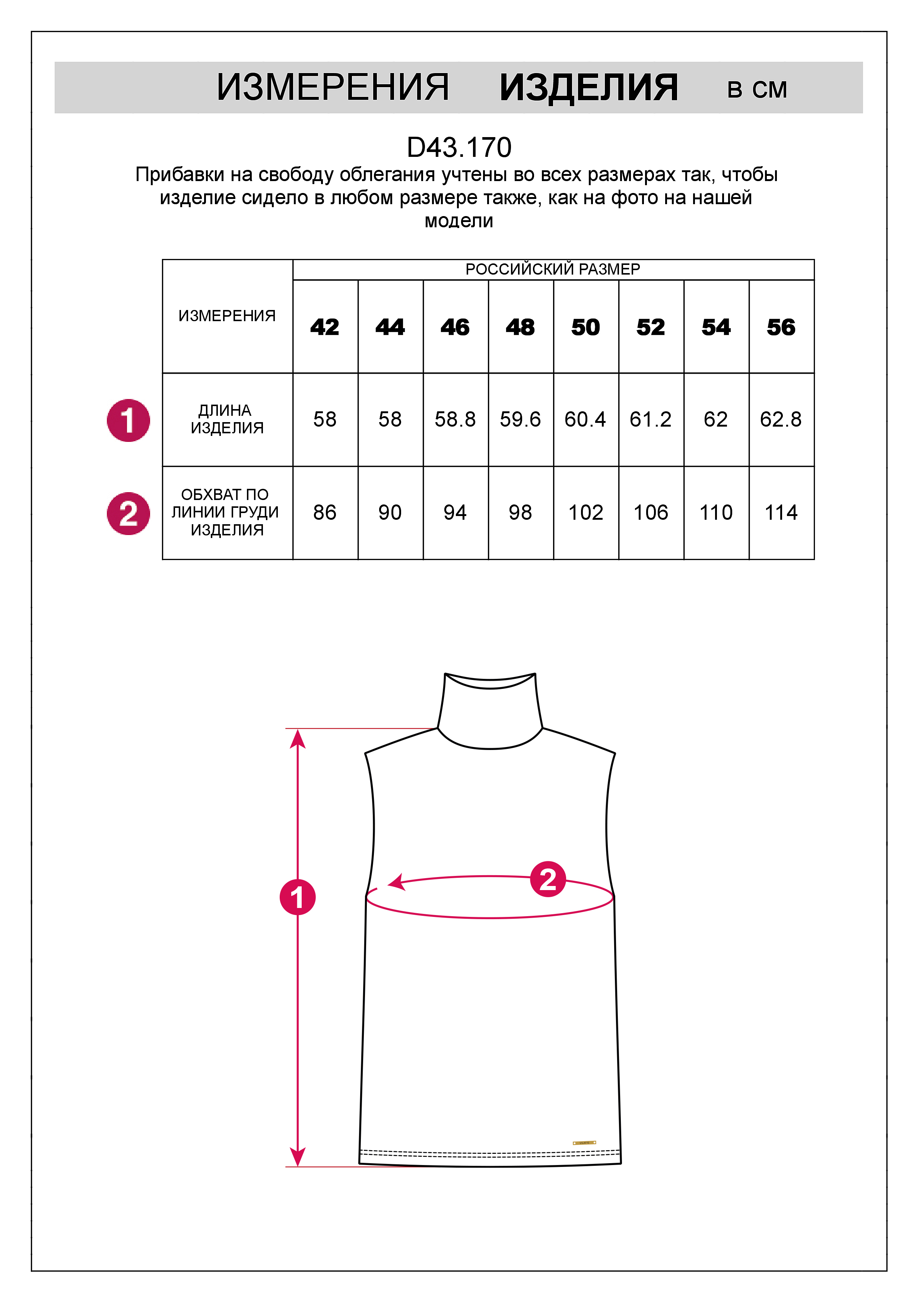 Топ из премиального хлопка с эластаном