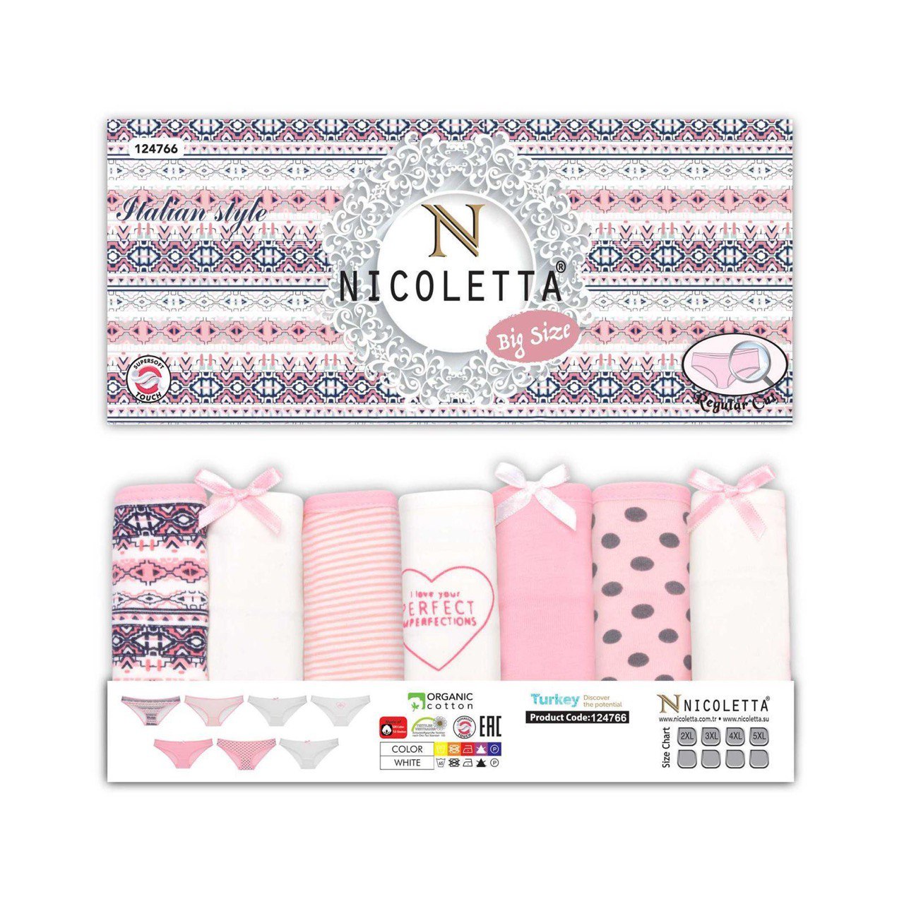 Подарочный набор: Трусы-стандарт, 7 шт.