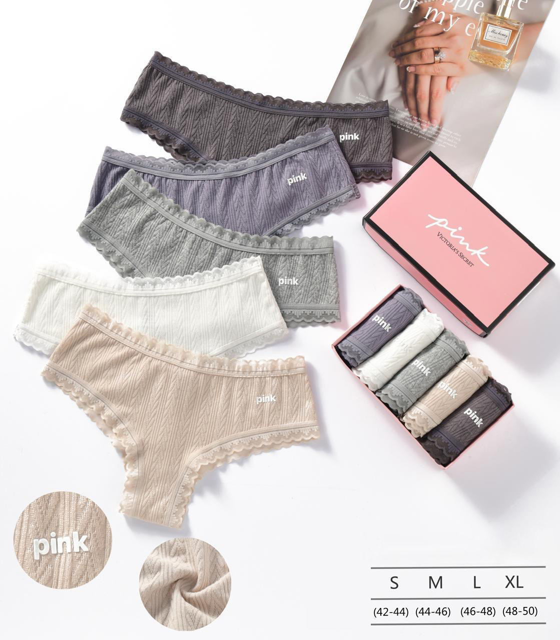 Подарочный набор: Трусы-стандарт, 5 шт.