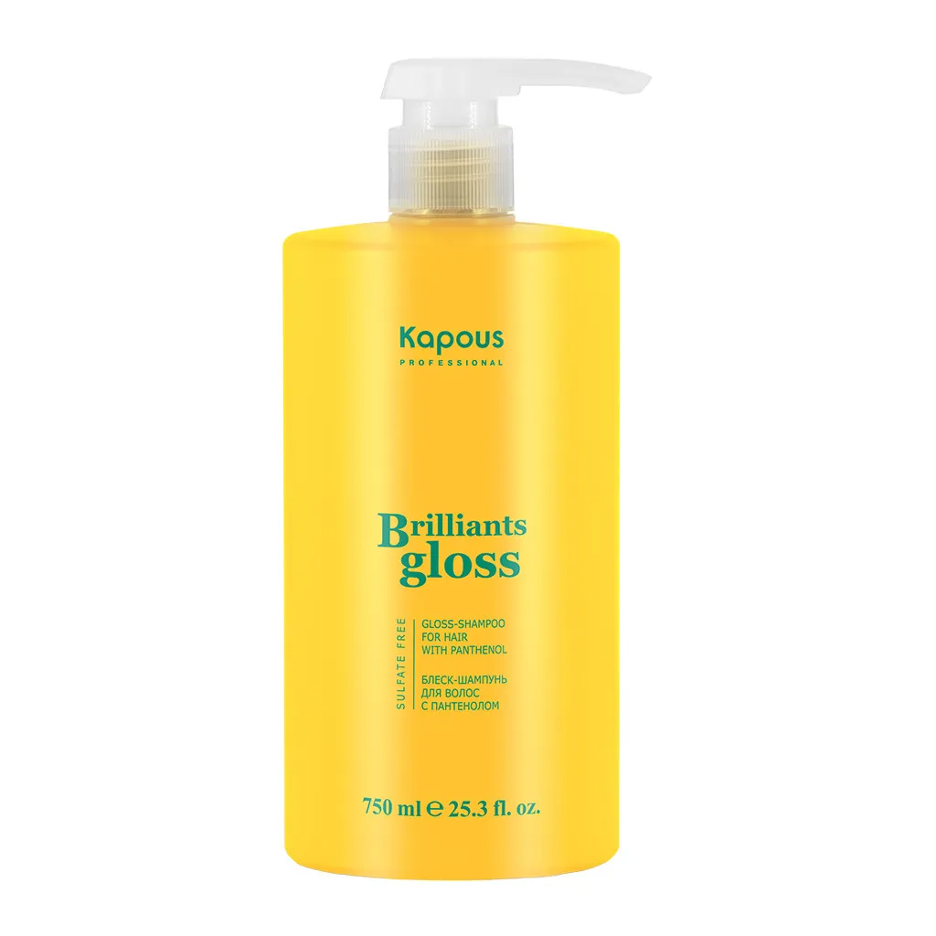 KAPOUS Блеск-шампунь для волос «Brilliants gloss», 750 мл