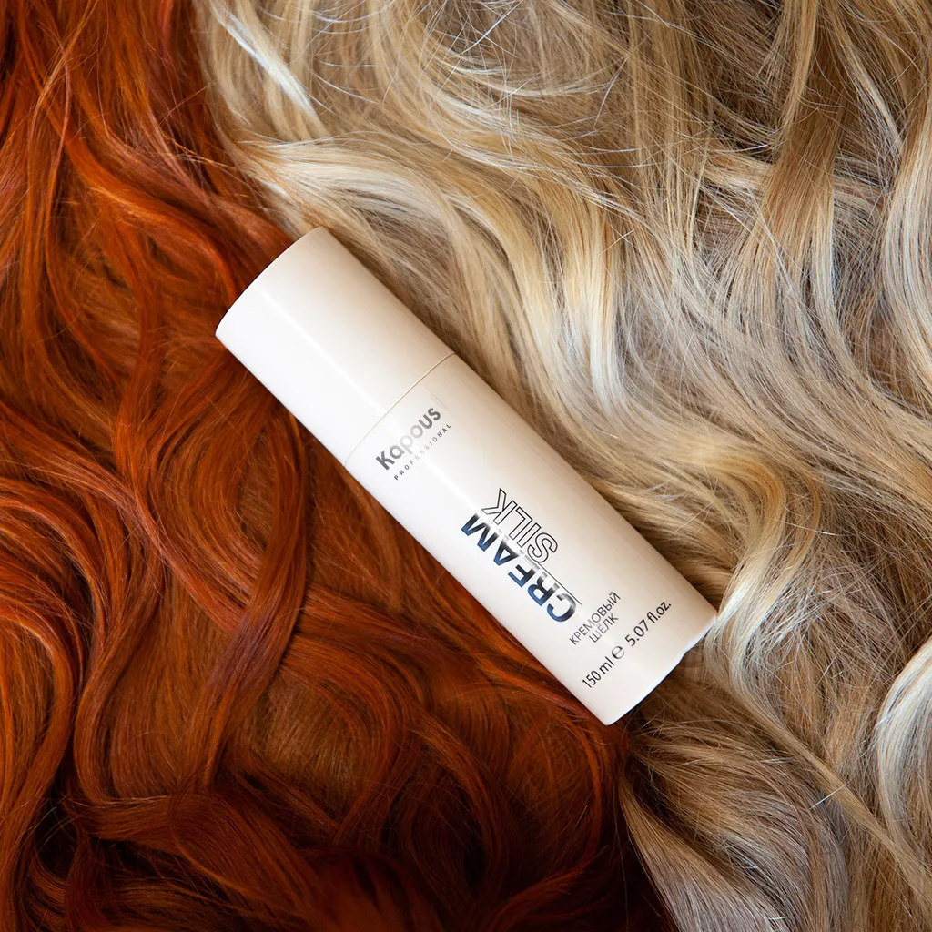 KAPOUS Кремовый шёлк для волос, 150 мл