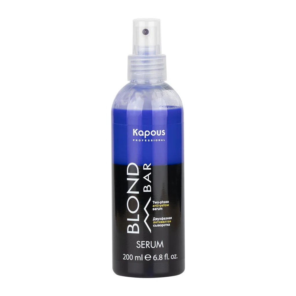 KAPOUS Двухфазная сыворотка для волос с антижелтым эффектом, 200 мл