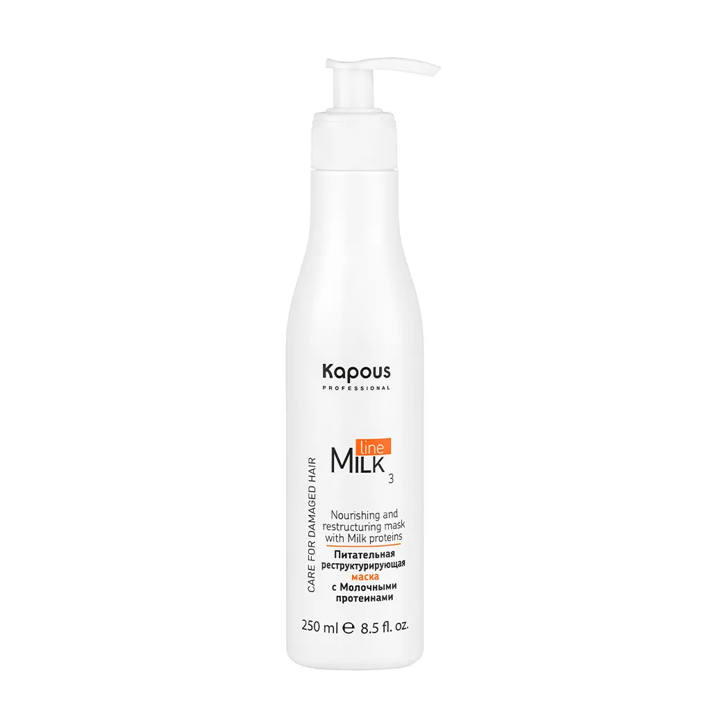KAPOUS Питательная реструктурирующая маска с молочными протеинами, 250 мл
