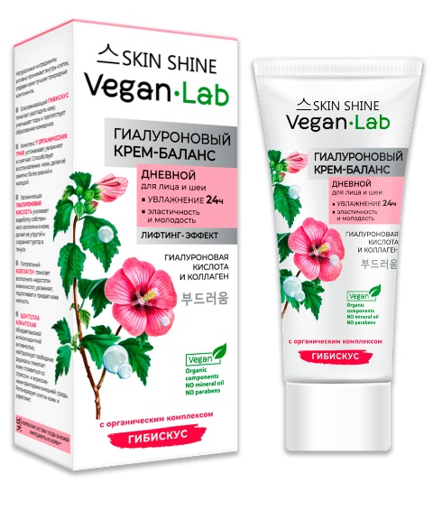 Veganlab Skin Shine Крем-баланс гиалуроновый дневной д/лица и шеи, 60мл.12 /50250/