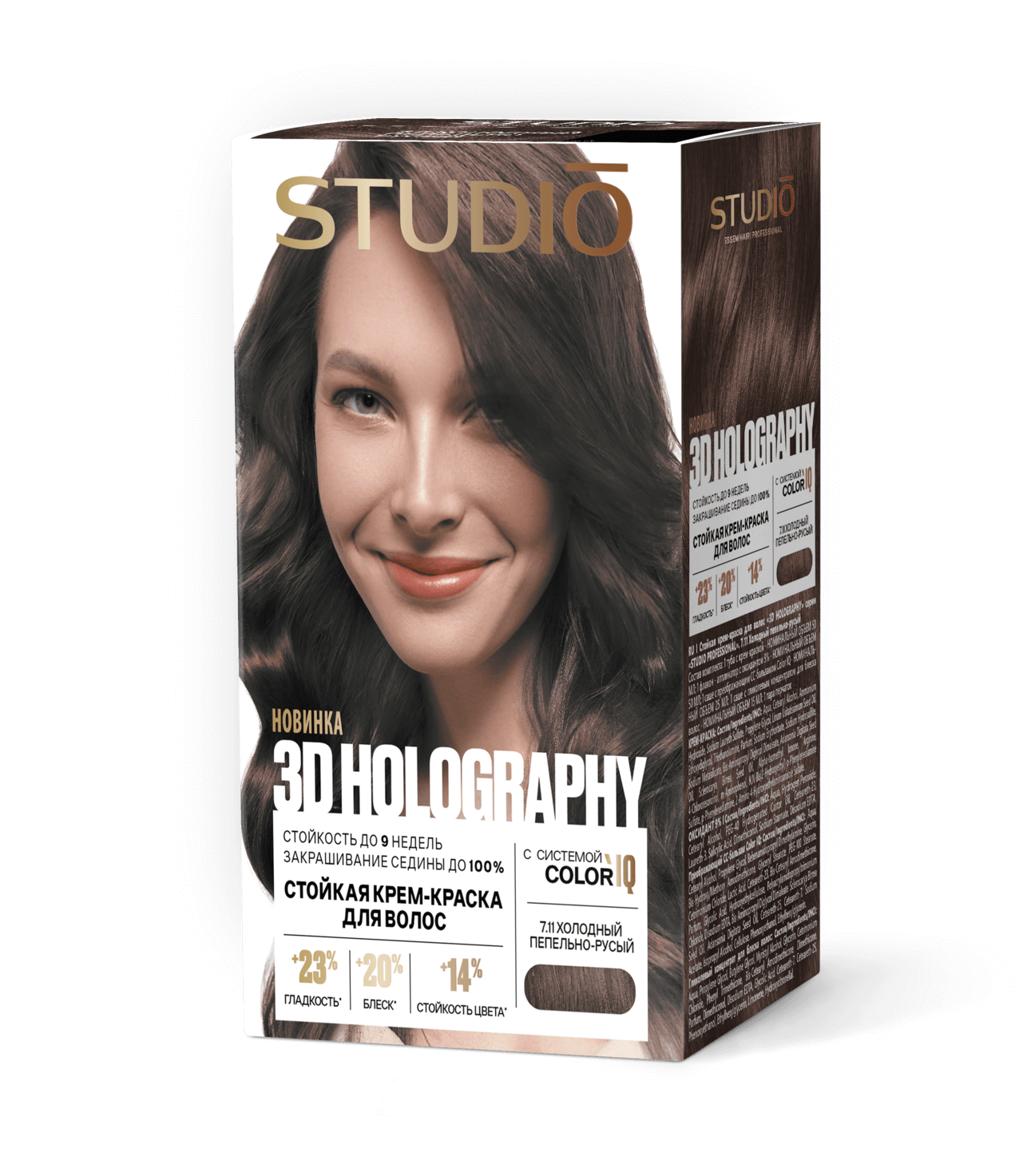 Студио Профешнл 3D Holography 2025 Крем-Краска д/в 7.11 Холод.пепельно-русый (50/50/15мл).6 /459338