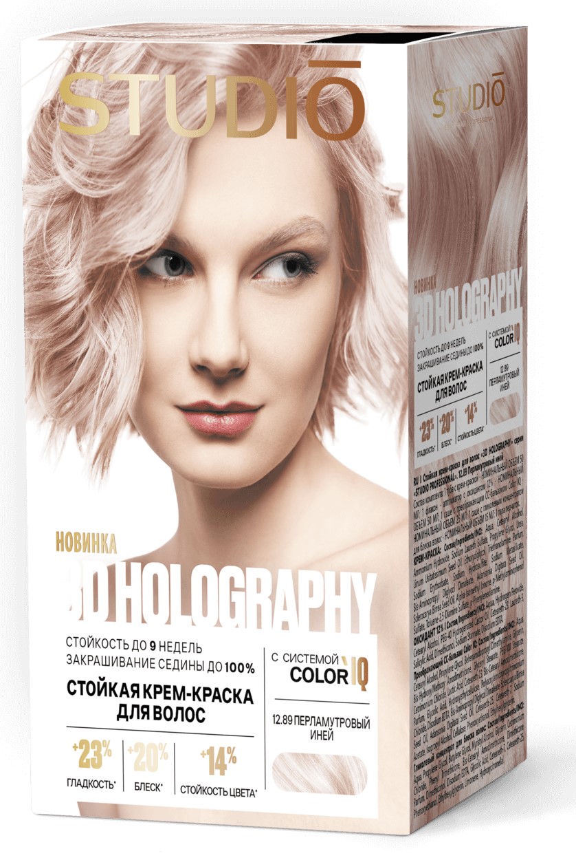 Студио Профешнл 3D Holography 2025 Крем-Краска д/в 12.89 Перламутр.иней (50/50/15мл).6 /459444