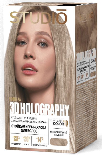 Студио Профешнл 3D Holography 2025 Крем-Краска д/в 90.105 Пепельный блондин (50/50/15мл).6 /459383