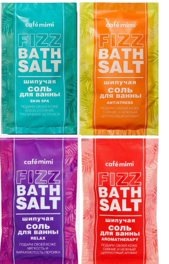 КМ cafémimi Соль д/ванн Шипучая Ассорти: Relax,Antistress,Skin SPA,Aroma 100г.(20) / 516209 Акция !