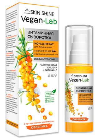 Veganlab Skin Shine Витамин.сыворотка, концентрат д/лица и шеи, 50мл.12 /50248/