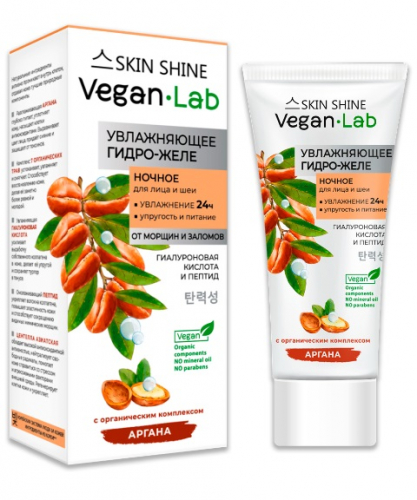 Veganlab Skin Shine Гидро-желе ночное увлажняющее для лица и шеи, 60мл.12 /50246/