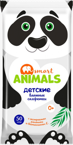 Smart animals Салфетки влаж. mix 50шт детские с ромашкой и вит.Е арт-2752