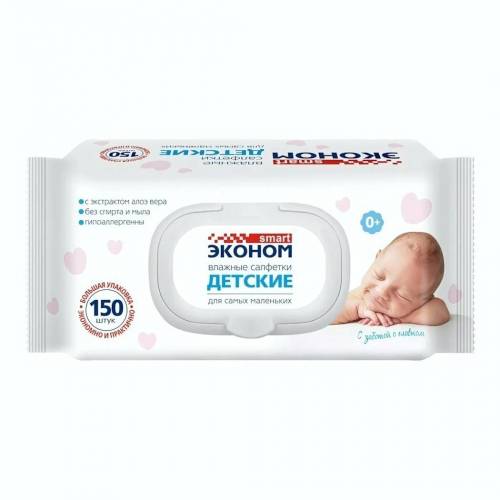 Эконом Smart Салфетки влаж. (150шт) Детские с клапаном. арт-9508