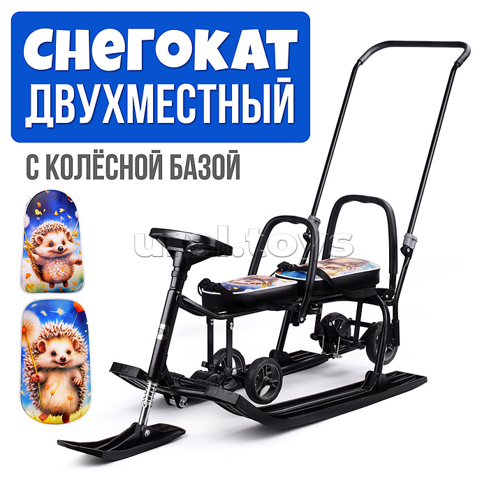 Игрушка Снегокат детский 507