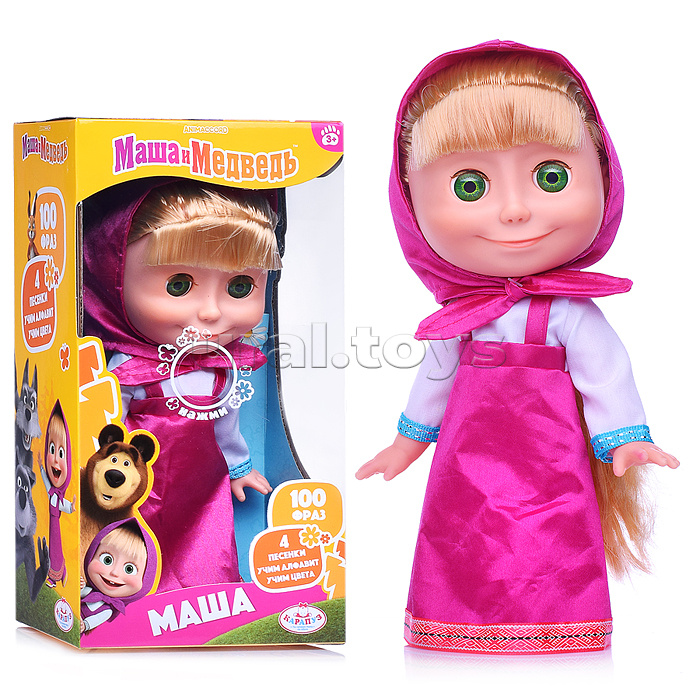 Кукла Маша 25 см,
