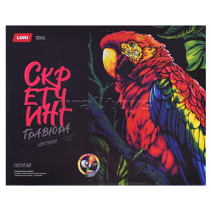 Скретчинг 30*40см Неоновые животные